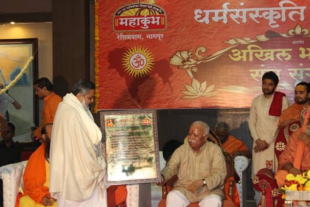 01-Bhagwat Ji passing award