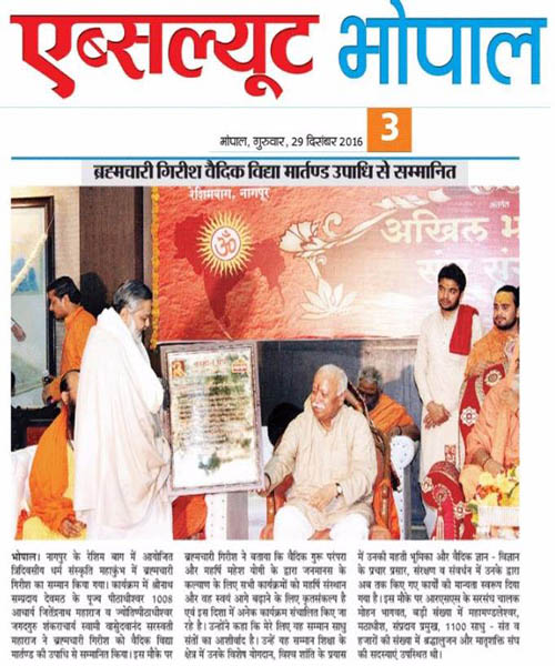 News 2