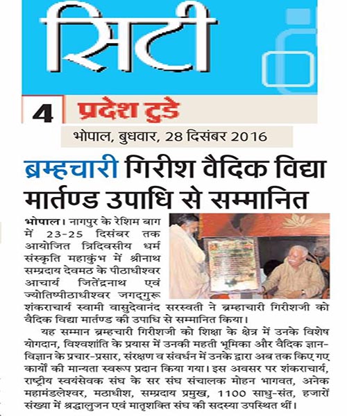 News 3