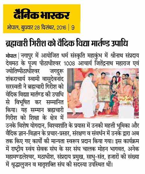 News 7
