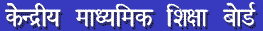 cbse2