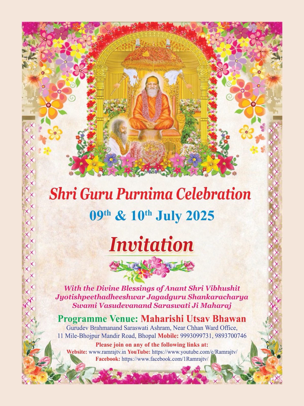 Shri-Guru-Purnima-Invitation.jpg
