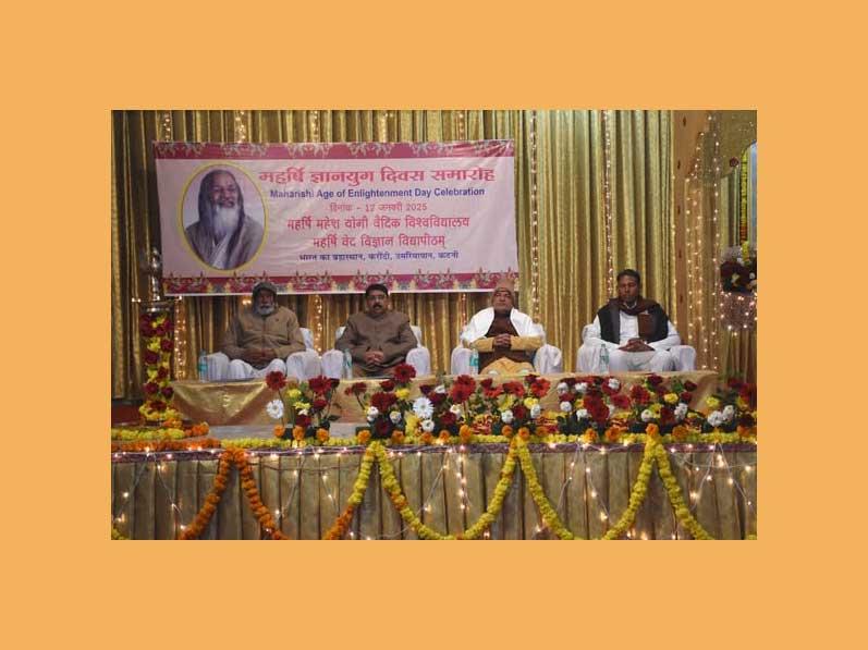 108th birth anniversary of Maharshi Mahesh Yogi was celebrated as Dnyanayug Day at Maharshi Ved Science Vidyapeeth Ashram located in Karundi.