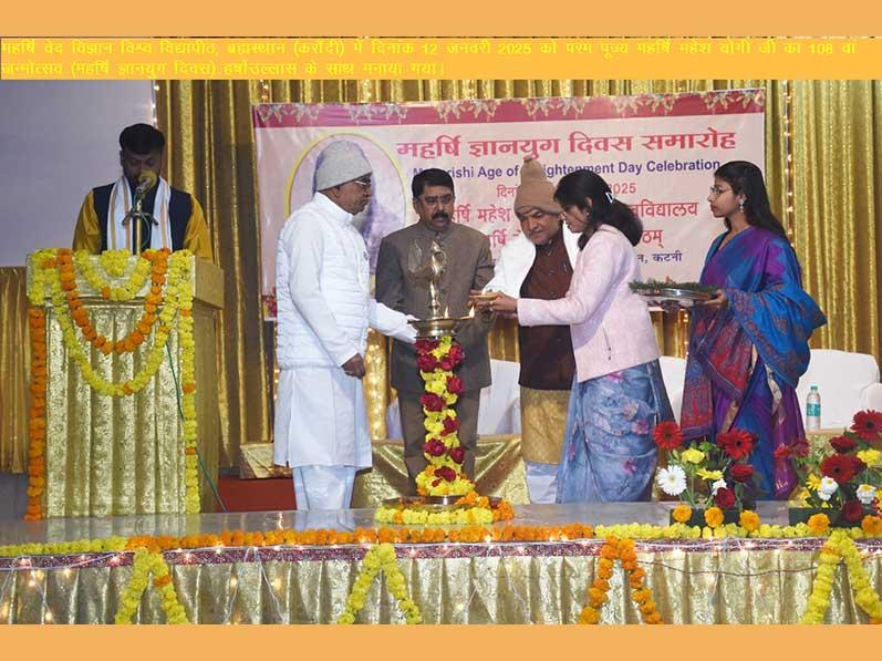 108th birth anniversary of Maharshi Mahesh Yogi was celebrated as Dnyanayug Day at Maharshi Ved Science Vidyapeeth Ashram located in Karundi.