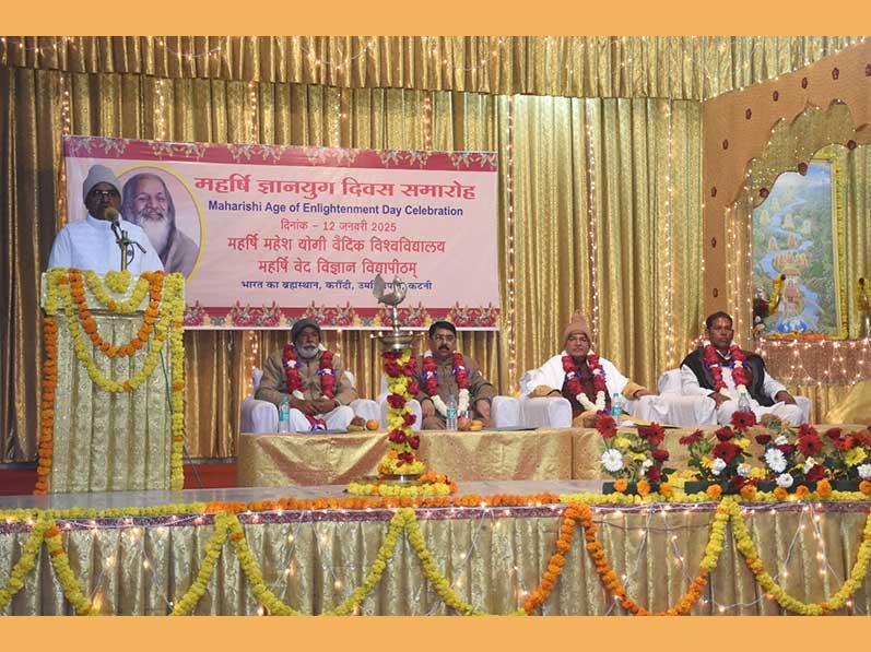 108th birth anniversary of Maharshi Mahesh Yogi was celebrated as Dnyanayug Day at Maharshi Ved Science Vidyapeeth Ashram located in Karundi.