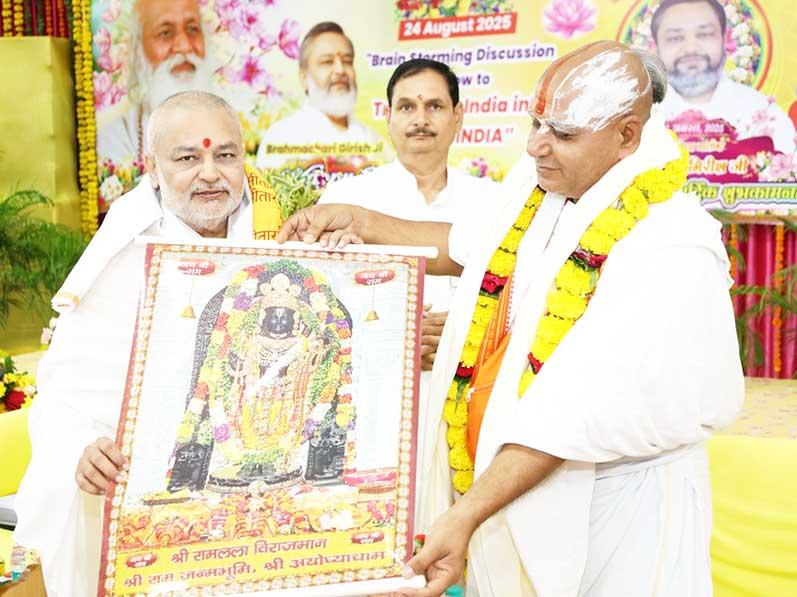 Brahmachari Girish Ji Launches Maharishi World-Blissful World Plan on 25th August 2025.