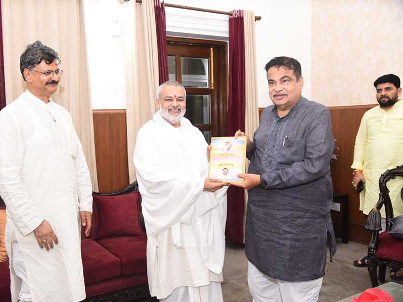 Brahmachari Girish ji has visited Ayodhya and had darshan of Shri Ramlala ji with the directors of national office of Maharishi Vidya Mandir Schools Group. Girish ji said that having darshan each time, it awakens new energy, strength and inspiration in consciousness.