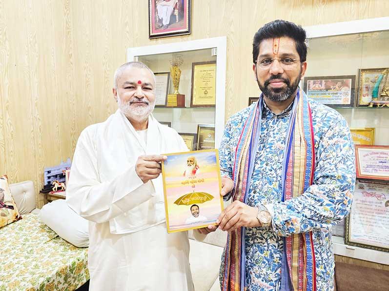 Brahmachari Girish Ji has met with world renowned  Katha Vachak and head of Vedic Yatra Pariwar of Vrindawan Bhagwat Kinkar Pundit Shri Anurag Krishna Shastri ''Kanahiyaji'' Ji. Brahmachari ji presented his new book ''Brahmachari Girish under the Divine Umbrella of His Holiness Maharishi Mahesh Yogi Ji.'' Shri Shastri Ji gave a tour of his Vedic school and cordially invited Brahmachari Ji to attend the birth centenary celebration of his Dada Guru Bhagwat Bhushan Puranacharya Pundit Shri Shrinath Shastri Ji, being organised from 1st October to 8th Oct. Jai Guru Dev, Jai Maharishi