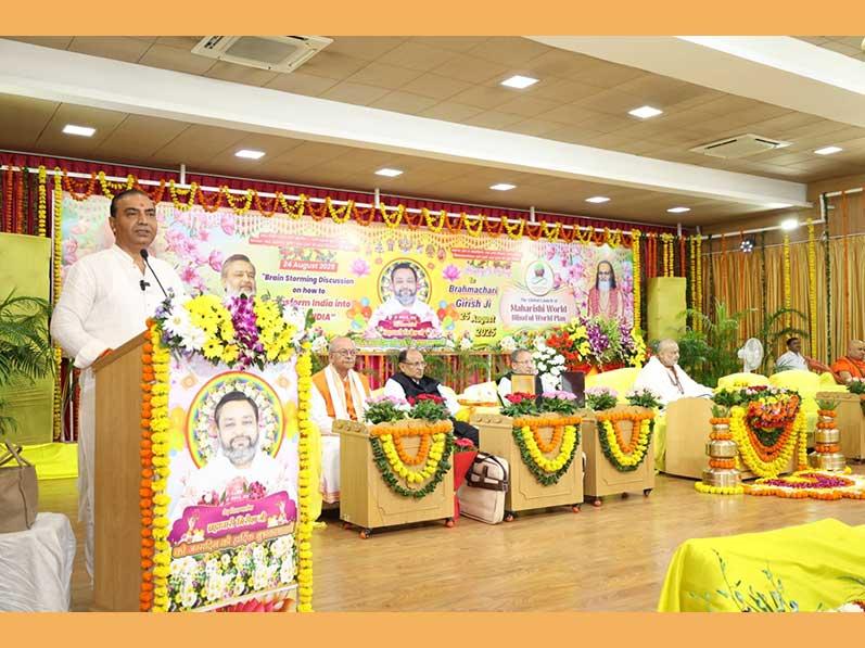 Discussion on the topic Building an ideal India.