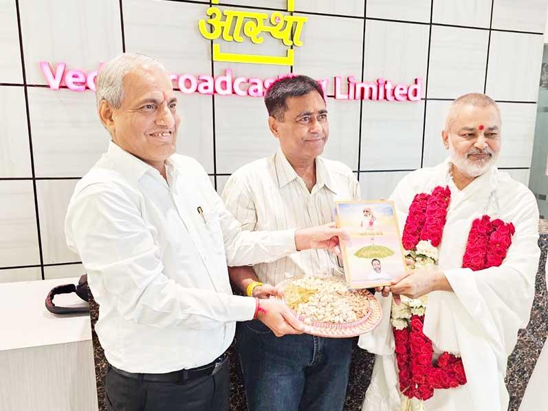 Brahmachari Girish met Honorable Shri Pramod Joshi, CEO of Aastha Adhyatmic TV Channel. Both of them had a deep discussion on the current need for spiritual development in the Indian collective consciousness. Brahmachari ji presented his new book 