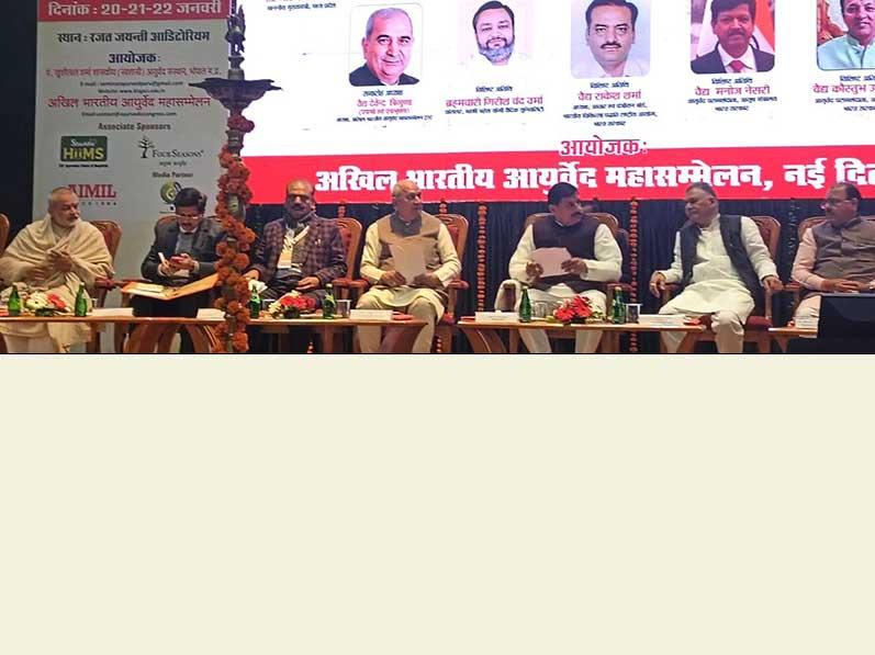 Maharshi Mahesh Yogi Vedic University's Chancellor Brahmachari Girish ji participated in 21st Ayurveda festival organized in Bhopal today. Program chaired by Hon'ble Chief Minister Madhya Pradesh Government Dr. Mohan Yadav did it. Along with the state's Higher Education, Technical Education and Ayush Minister Mr. Inder Singh Parmar and Member of the Assembly Mr. Bhagwandas Sabnani were also present.