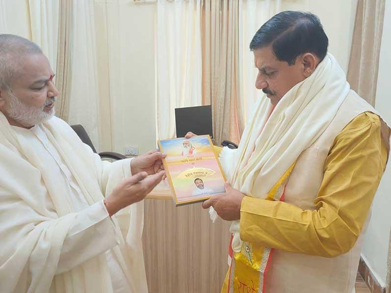 Brahmachari Girish Ji and Shri Arvind Singh Rajpoot (The Registrar of Maharishi Mahesh Yogi Vishwavidyalaya) has greeted Honourable Dr. Mohan Yadav Ji on behalf of Maharishi Organisation  for becoming Chief Minister of Madhya Pradesh and honoured him with flower bouquet and shawl. Brahmachari Ji has presented his book ''Brahmachari Girish under Divine Umbrella of His Holiness Maharishi Mahesh Yogi'' to honourable Chief Minister, who immediately turned the pages and reviewed the book.