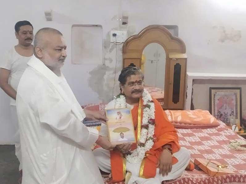 Brahmachari Girish Ji has presented his new book 