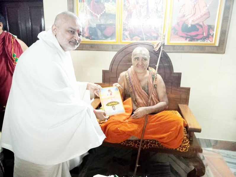 Brahmachari Girish Ji has presented his new book 