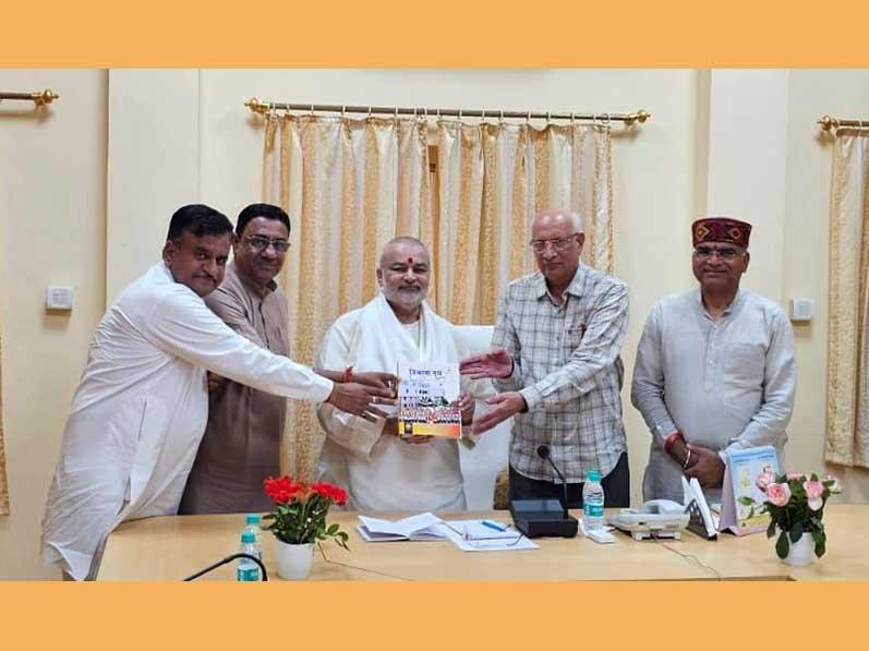 Brahmachari Girish Ji met Dr. Ravindra Kanhere, National President of Educational Institution Vidya Bharati with other senior office bearers of Madhya Pradesh state. A very fruitful discussion took place on present education system and need to add spiritual contents on all levels of education in India. The group has presented a book Vikas Path a development journey of centre India state of Vidya Bharti to Brahmachari Girish Ji.