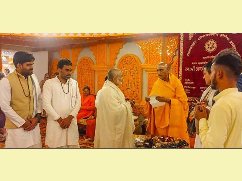Brahmachari Ji also presented annual magazine of Maharishi Organisation Gyan 2025 to Swami JI.