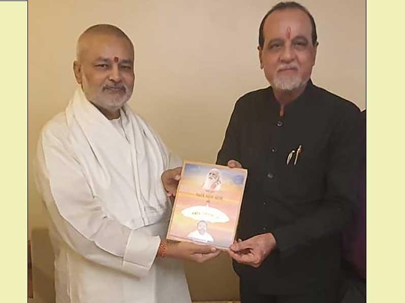 Brahmachari Girish Ji has presented his book Brahmachari Girish under the Divine Umbrella of His Holiness Maharishi Mahesh Yogi Ji to respected Vaidya Shri Pradeep Mishra Ji of Mumbai, Secretary of Mahanagar Ayurveda Seva Sangh, Mumbai.
