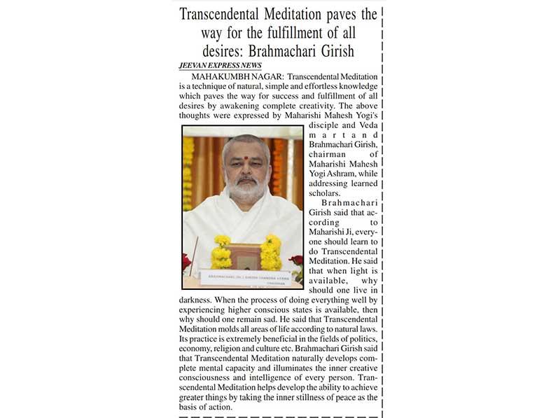 Transcendental Meditation paves the way for the fulfillment of all desires: Brahmachari Girish.