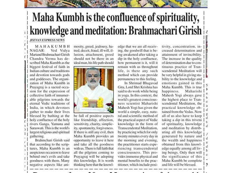 Mahakumbh triveni of spirituality, knowledge and meditation - Brahmachari Girish.