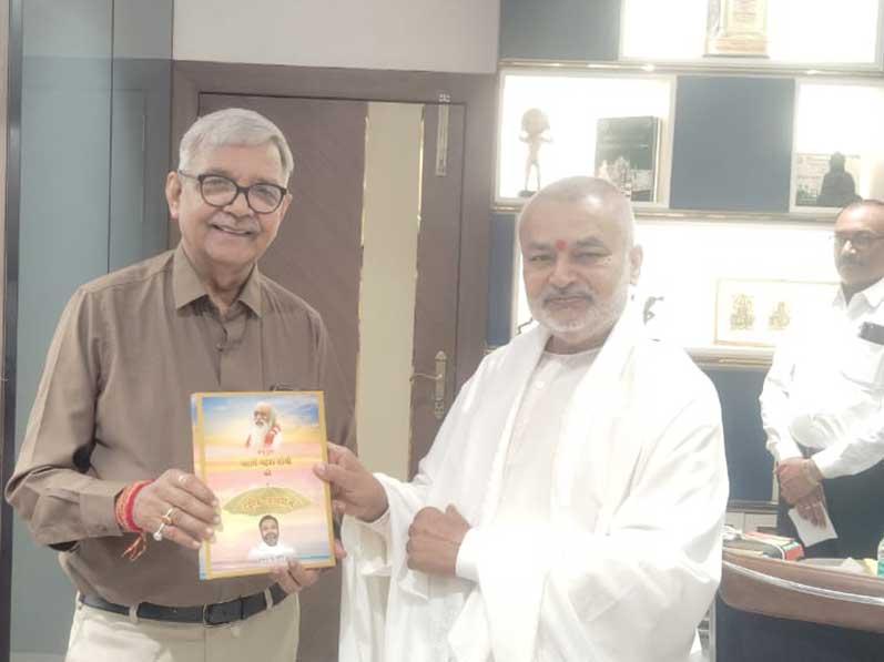 Brahmachari Girish ji paid a courtesy visit to the highly respected, famous and senior advocate of Madhya Pradesh High Court, Mr. Anil Khare ji and also presented him his book Brahmachari Girish under the divine patronage of the most revered Maharishi Mahesh Yogi ji.