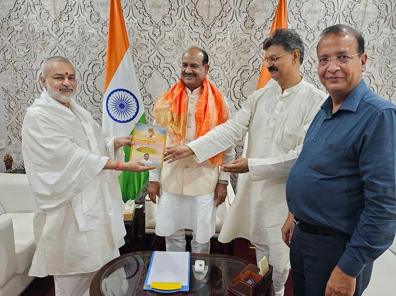 Brahmachari Girish Ji with Shri Ved Prakash Sharma and Shri Navratan Agrawal Ji met Honourable Speaker of Parliament Shri Om Birla Ji.  Brahmachari ji presented flower bouquet and his new book ''Brahmachari Girish under the Divine Umbrella of His Holiness Maharishi Mahesh Yogi Ji''. Shri Birla Ji expressed his joy receiving this book and gave all his best wishes for Maharishi Organisation. Jai Guru Dev, Jai Maharishi.