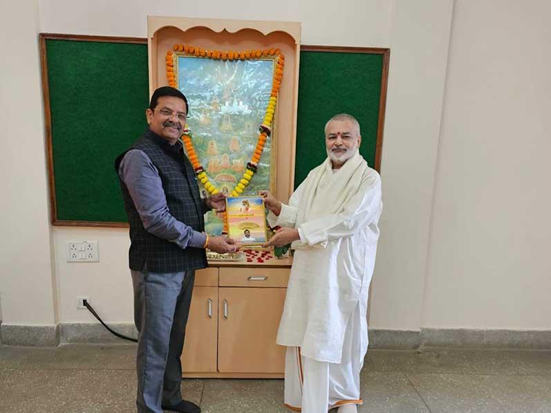 Brahmachari Girish ji has presented his book 