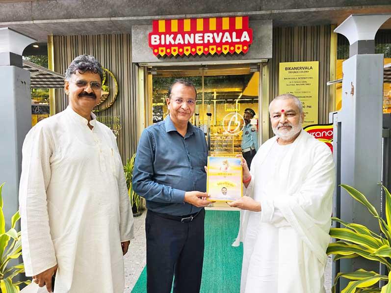 Brahmachari Girish ji met and presented his new book 