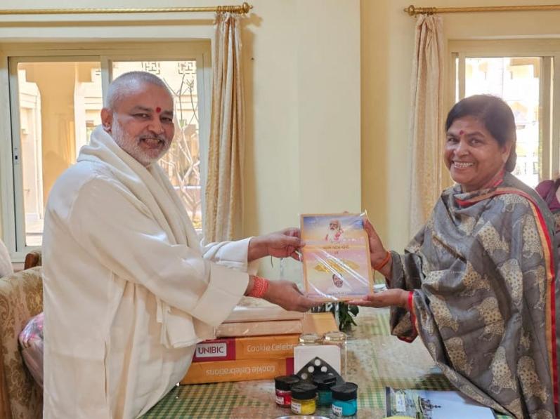 Brahmachari Girish Ji has presented his book 