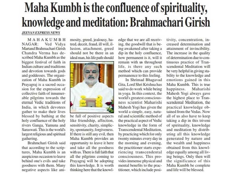 Maha Kumbh is the confluence of spirituality, knowledge and meditation: Brahmachari Girish. Jeevan Express 13 Feb 25.