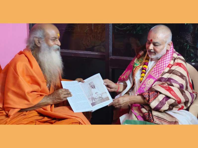 Brahmachari Girish Ji has visited Paramhans Pujya Swami Shri Gyananand Saraswati Ji Maharaj, Govardhan Shri Peethadheeshwar at Govardhan, Vrindavan with Shri Ramdev Dube and Shri Ashok Arora. 