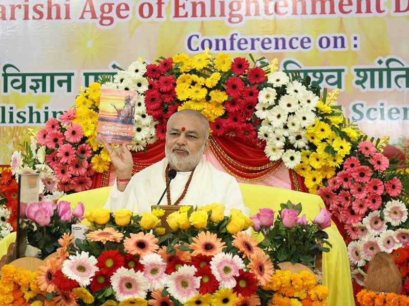 Brahmachari Girish Ji and other dignitaries releasing Prof. Bhuvnesh Sharma Ji's book Shri Ramcharit Manas mein Maharishi Chetna Vigyan.