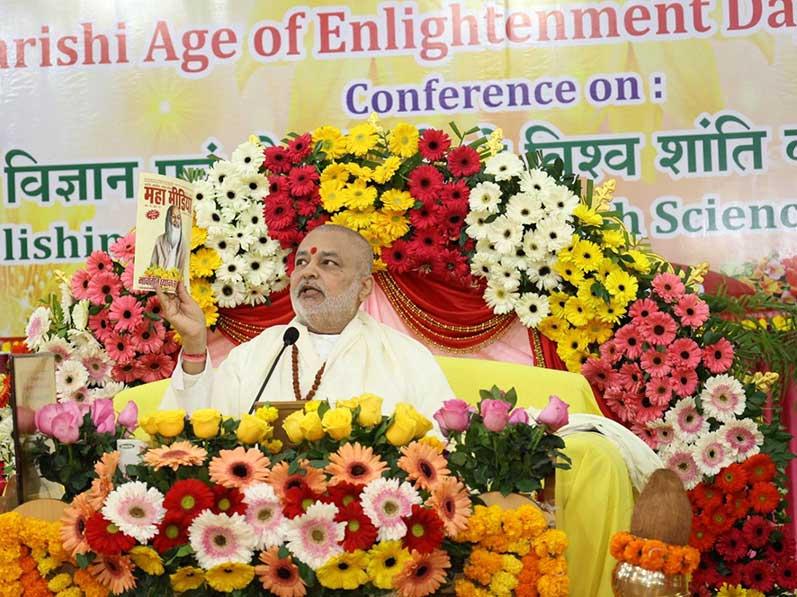 Brahmachari Girish Ji and other dignitaries releasing monthly Maha Media magazine.