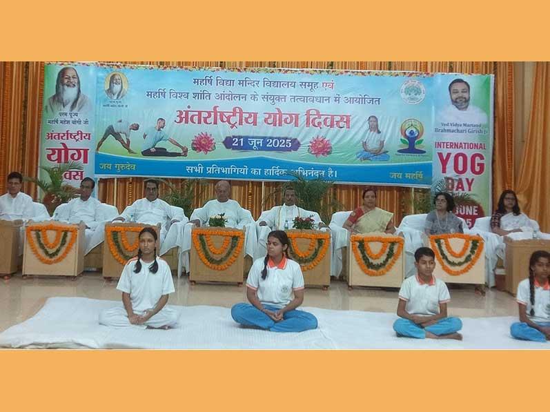 International Yoga Day gives the message of world peace: Brahmachari Girish Ji.
International Yoga Day was celebrated with great pomp at Maharishi Mahesh Yogi Institute. On this occasion, Ved Vidya Martand Brahmachari Girish Ji, President of Maharishi Vidya Mandir School Group said that Yoga is one of the 40 areas of Vedic knowledge which has received international recognition till now. There are 39 more areas. These should also get recognition. Brahmachari Girish Ji said that International Yoga Day gives us the message of world peace. Vedic knowledge has the knowledge of prevention and control. Establishment of peace is possible through the path of peace and this is possible only through preventive measures.