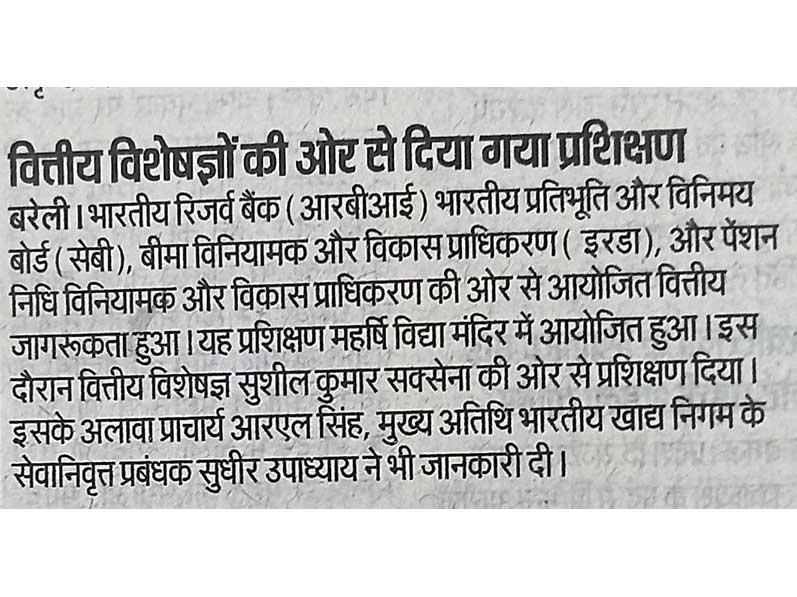 MVM Bareilly News.
