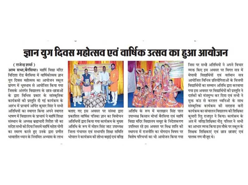 MVM Berasia News.