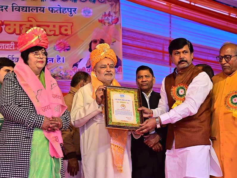 Fatehpur. A grand Knowledge Era Day annual celebration was organized in the auspicious presence of Brahmachari Dr. Girish Ji, Chairman of the Maharishi Vidya Mandir school group and head of the World Peace Movement.