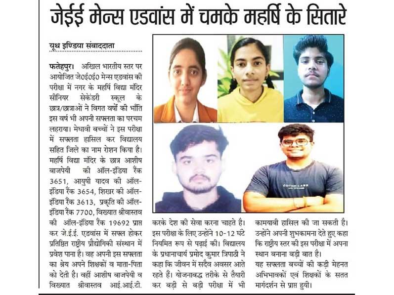 Stars of Maharishi Vidya Mandir Fatehpur shone in JEE Mains Advanced.