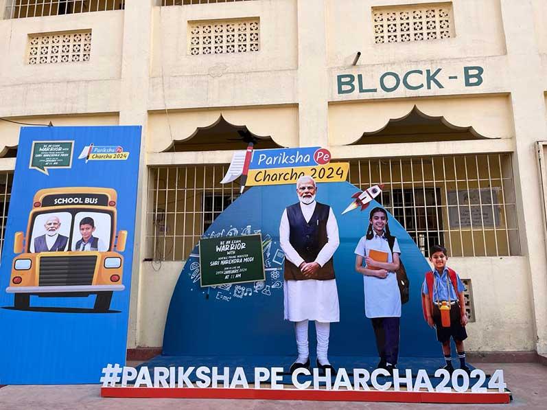 MVM Borsajai Lalmati, Guwahati: Students of Maharishi Vidya Mandir Borsajai Lalmati Guwahati partcipated at Pariksha Pe Charcha 2024.