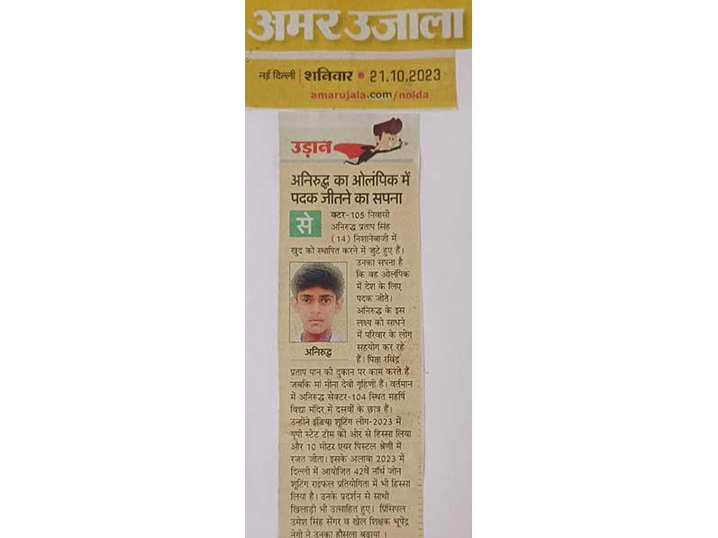 MVM News.