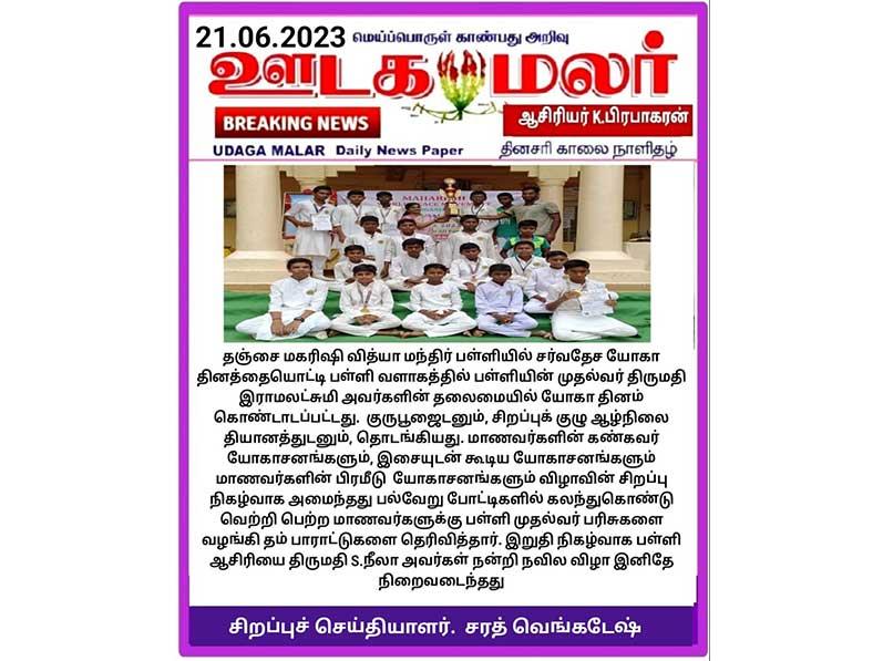 MVM News.