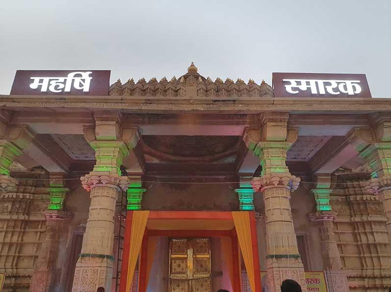 Glimpse of Maharishi Smarak on Gyan Yug Diwas -108th birth anniversary celebration of His Holiness Maharishi Mahesh Yogi.