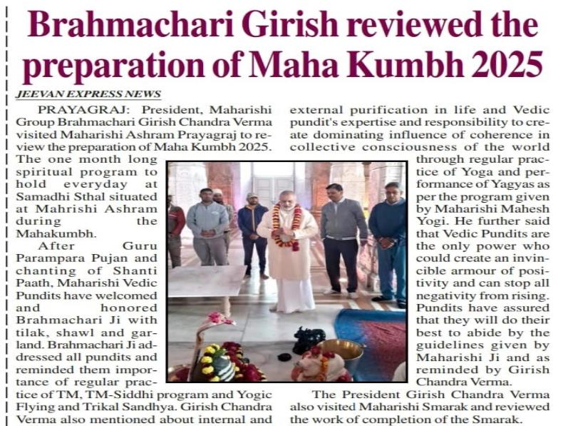 President, Maharishi Group Brahmachari Girish Ji visited Maharishi Ashram Prayagraj to review the preparation of Maha Kumbh 2025.