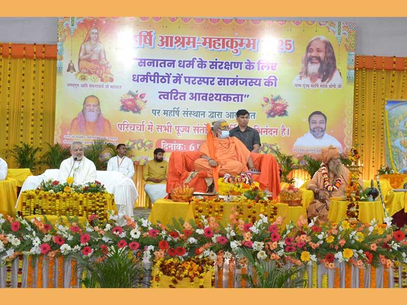 Today a seminar was organized on the topic Urgent need of mutual harmony of religion for protection of Sanatan Dharma at Maharishi Sansthan of Prayagraj Mahakumbh chaired by Anant Shri Vibhushit Jyotishpeethadhishwar Vasudevanand Saraswati, Shankaracharya ji Maharaj, Badrikashram, Himalaya said Before Sanatan Brahma Nobody is there. The banyan tree of Sanatan religion is infinite.
