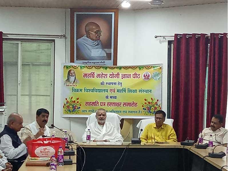 Maharishi Shiksha Sansthan signs MoU with Vikram University Ujjain

On Monday, Maharishi Shiksha Sansthan signed a historic Memorandum of Understanding MoU with Vikram University Ujjain resulting establishment of the Maharishi Mahesh Yogi Gyan Peeth Maharishi Chair at Vikram University.