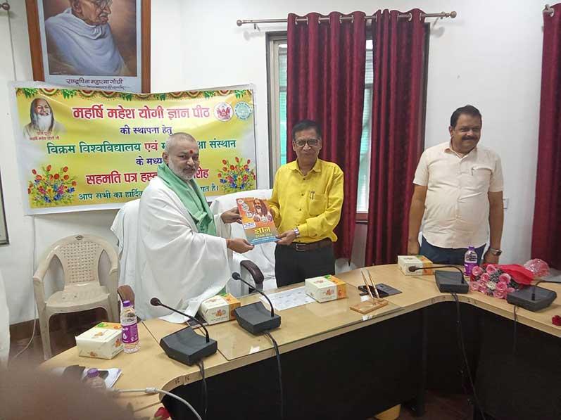 Maharishi Shiksha Sansthan signs MoU with Vikram University Ujjain.
On Monday, Maharishi Shiksha Sansthan signed a historic Memorandum of Understanding MoU with Vikram University Ujjain resulting establishment of the Maharishi Mahesh Yogi Gyan Peeth Maharishi Chair at Vikram University.