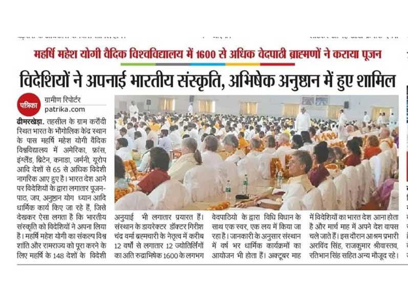 In Brahmasthan Karaundi, India, foreign followers of Maharishi Mahesh Yogi ji adopted Indian culture and participated in yoga rituals.