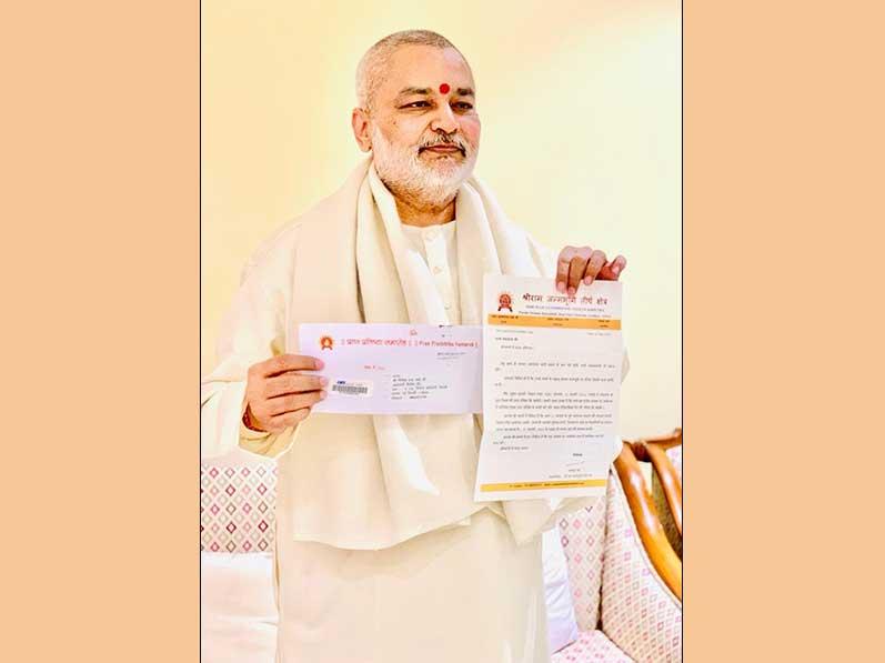 Received invitation to attend Shri Raam temple inauguration in Ayodhya.