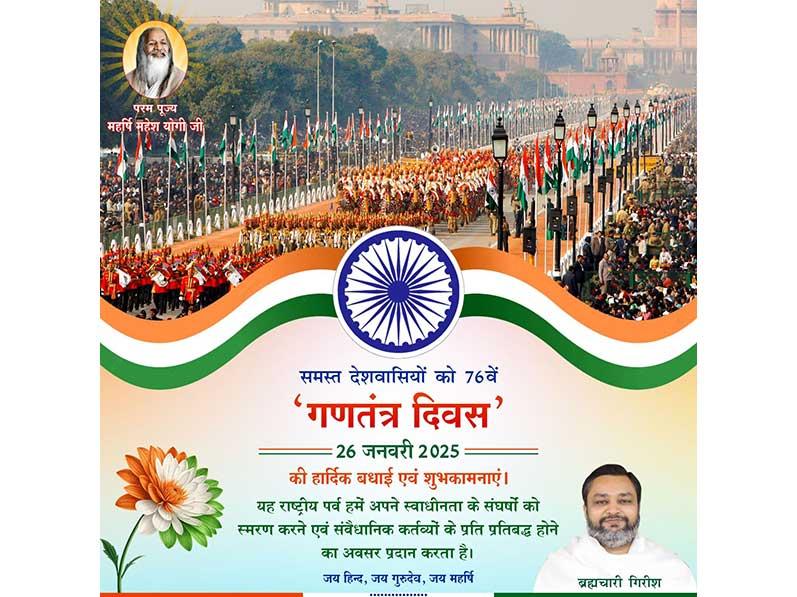 Republic Day.