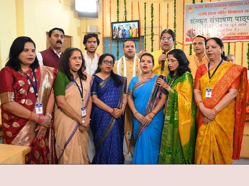 Sanskrit Sambashan Course completed today at MVM National Office, Bhopal. 31 Sanskrit Teachers from Madhya Pradesh MVMs and 5 Vedic Pundits have attended the course. During valedictory celebration, participants presented speech, single mono act, solo song, group songs, debate etc. in Sanskrit. Honourable Chairman of MVM Schools group Brahmachari Girish Ji has appreciated Sanskrit speaking by all participants and thanked teachers for conducting this course. 