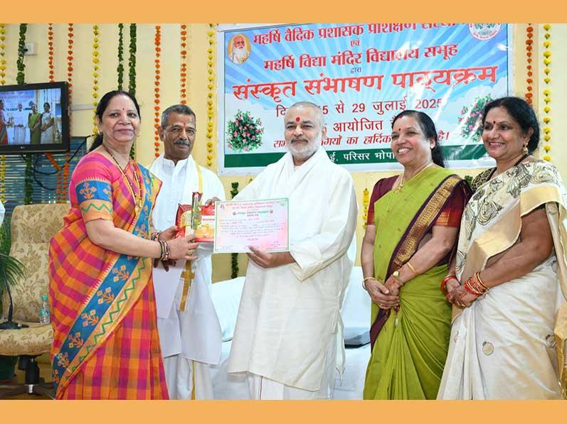 Sanskrit Teachers Training residential course was organised from 15th to 29th July 2025 at Maharishi Centre of Educational Excellence campus, Bhopal. 18 teachers have completed the course taught by Dr. Satyavani and Mrs. Devaki, both highly qualified and experience Sanskrit Teachers. Trained teachers will go back to their respective Maharishi Vidya Mandir schools and will train about 6000 students every year in spoken Sanskrit. Addressing valedictory session, Ved Vidya Martand Brahmachari Girish Ji has reminded of resolution passed about Sanskrit teaching and has announced many such courses with larger number of teachers to cover about 10 lakh members of Maharishi Organisation in next two years.